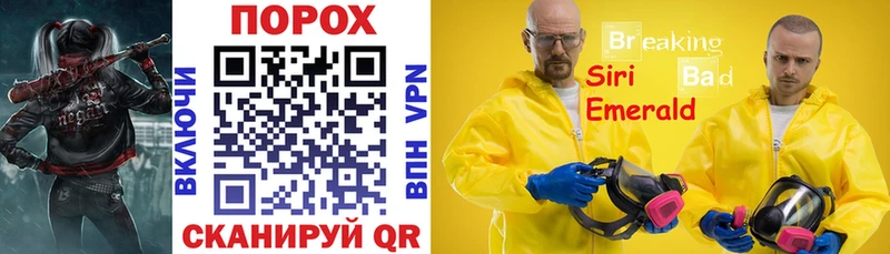 гидра вход купить наркотики сайты Грязовец АМФЕТАМИН VHQ