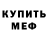 Амфетамин VHQ Visani Aybushev