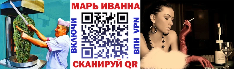 shop официальный сайт  Грязовец  Canna-Cookies марихуана 
