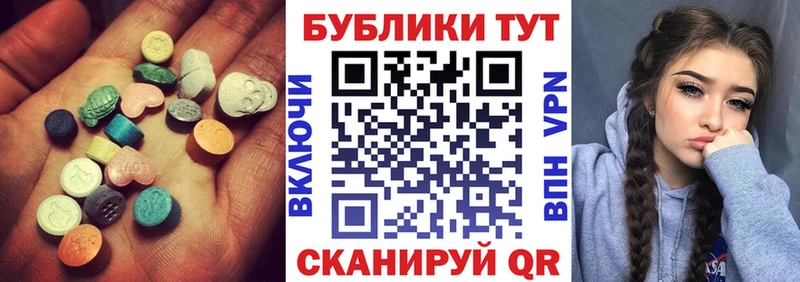 сайты даркнета наркотические препараты  blacksprut ТОР  Ecstasy MDMA  Грязовец  купить наркоту 