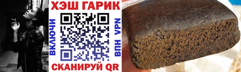 ГАШ Cannabis  Грязовец 