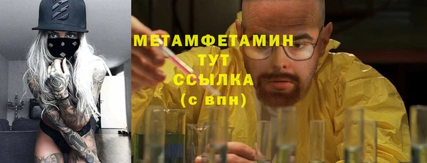 меф Покров