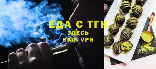 прущая мука Алексин
