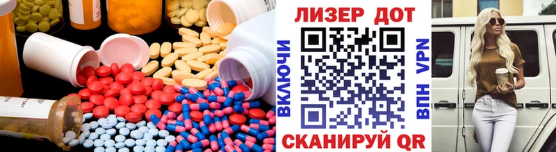 ЛСД экстази кислота Грязовец
