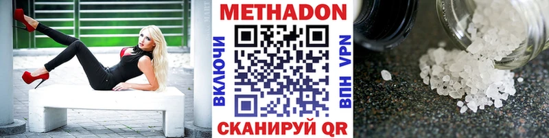 МЕТАДОН белоснежный  где найти наркотики  omg как зайти  Грязовец 