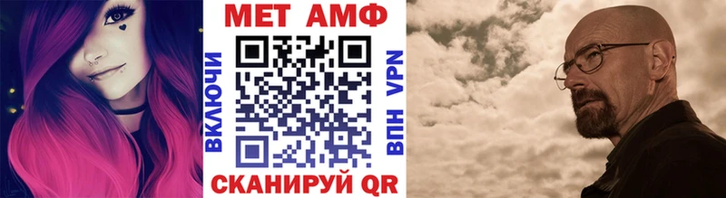 Метамфетамин пудра купить закладку Грязовец