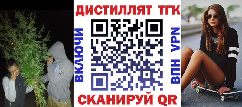 где купить наркоту  KRAKEN зеркало  Дистиллят ТГК Wax  Грязовец 