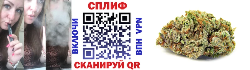 наркошоп  Грязовец  Марихуана AK-47 